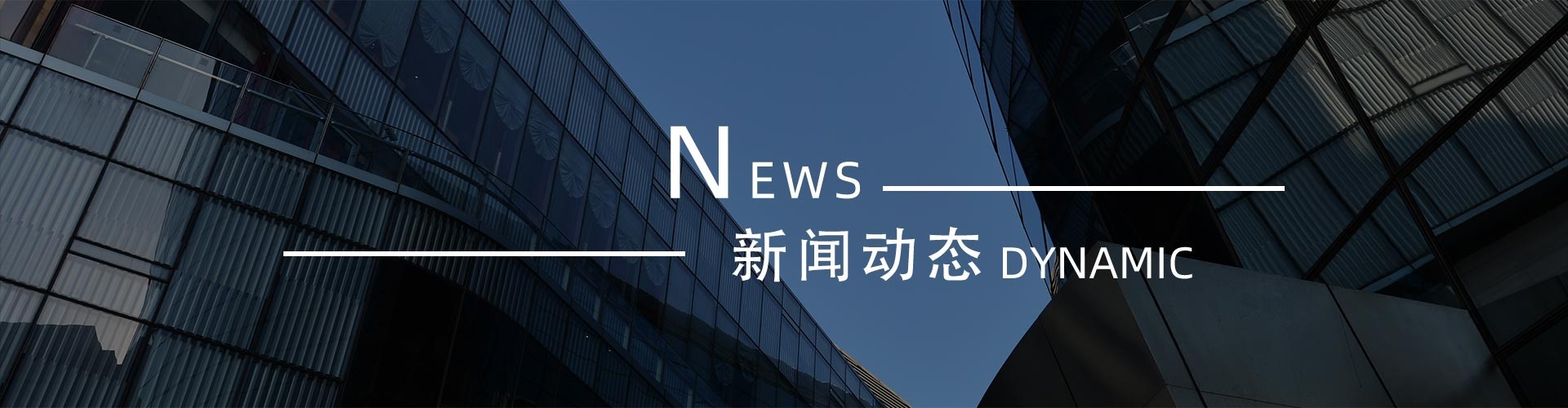 綠志島新聞中心-錫膏、焊錫條、焊錫絲
